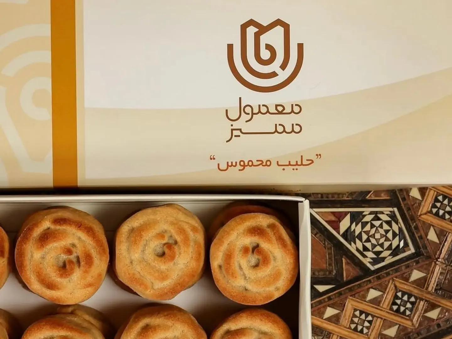 Premium Medium Sized Maamoul With Roasted Milk, 500g