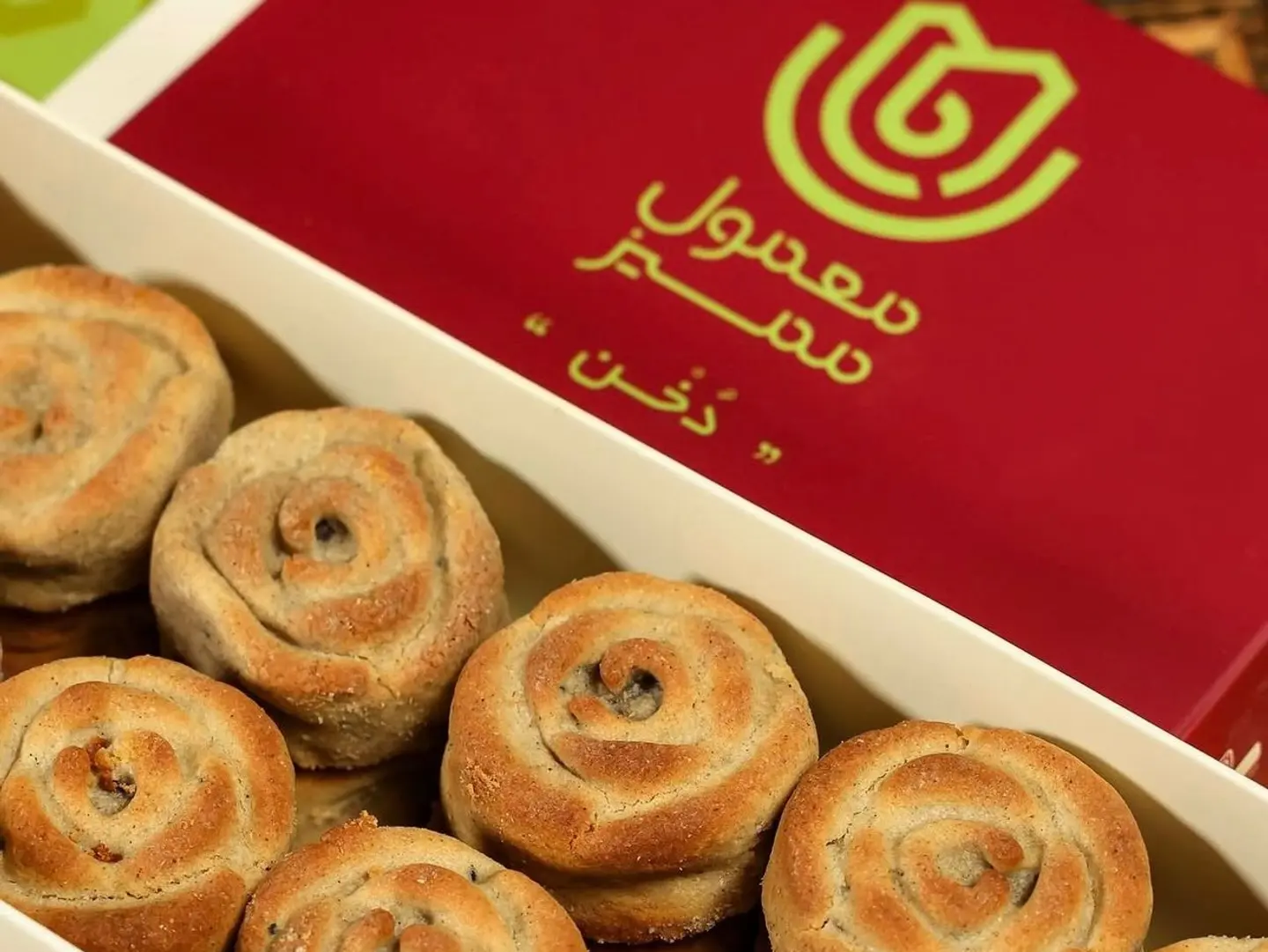 Distinctive Smoky Maamoul