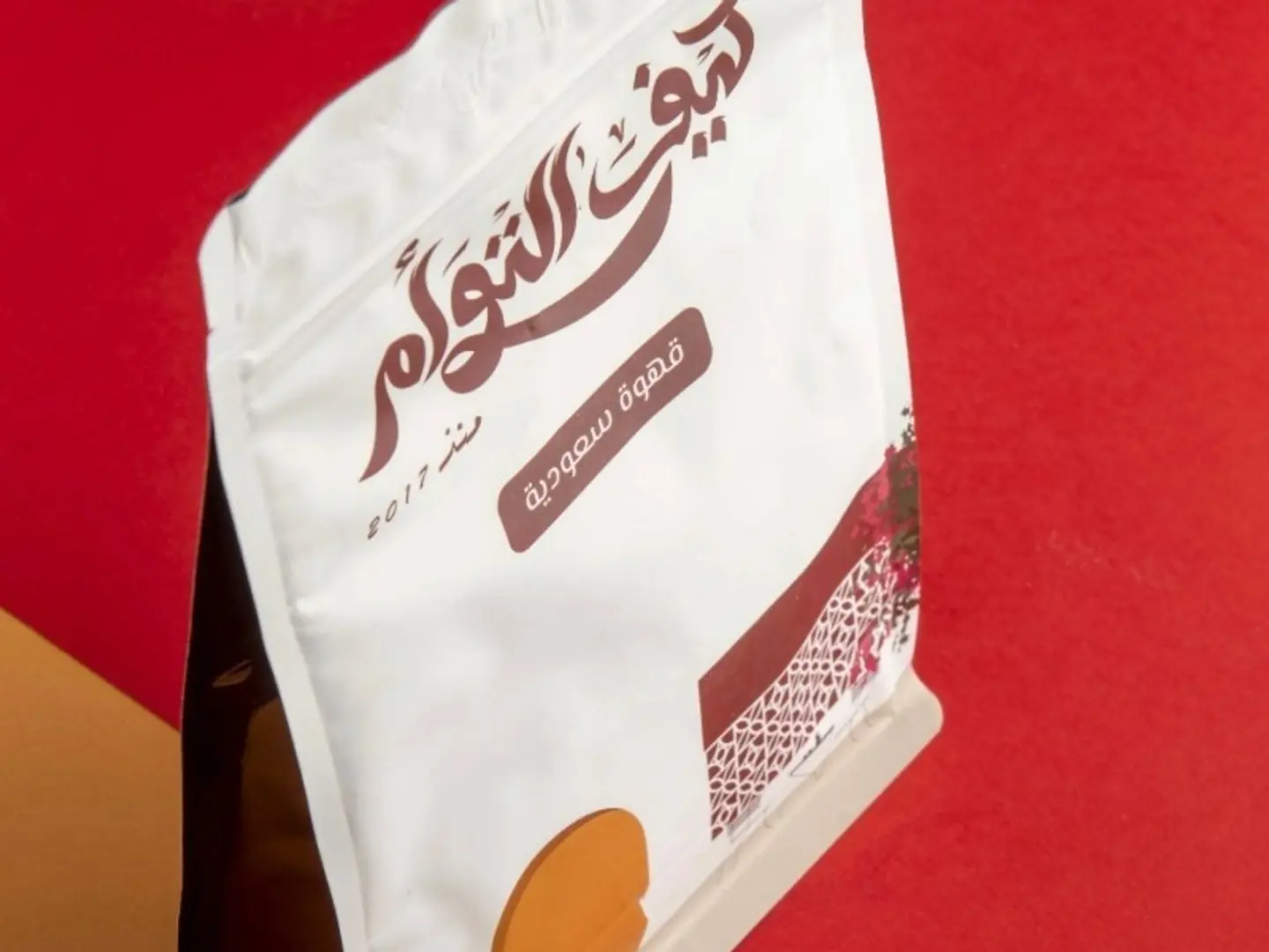 How Twin Coffee, Arabic Coffee