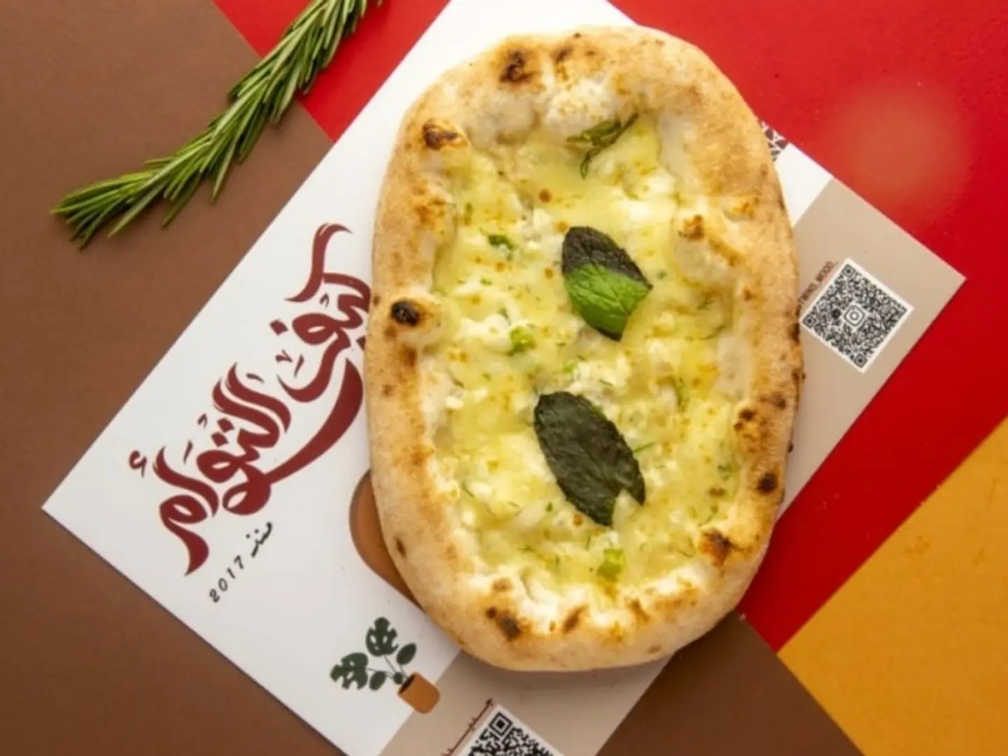 Napoli Mix Akkawi Cheeses