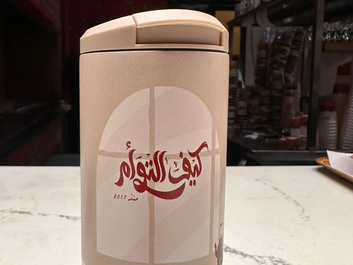 Maj How Twin Design Dammam