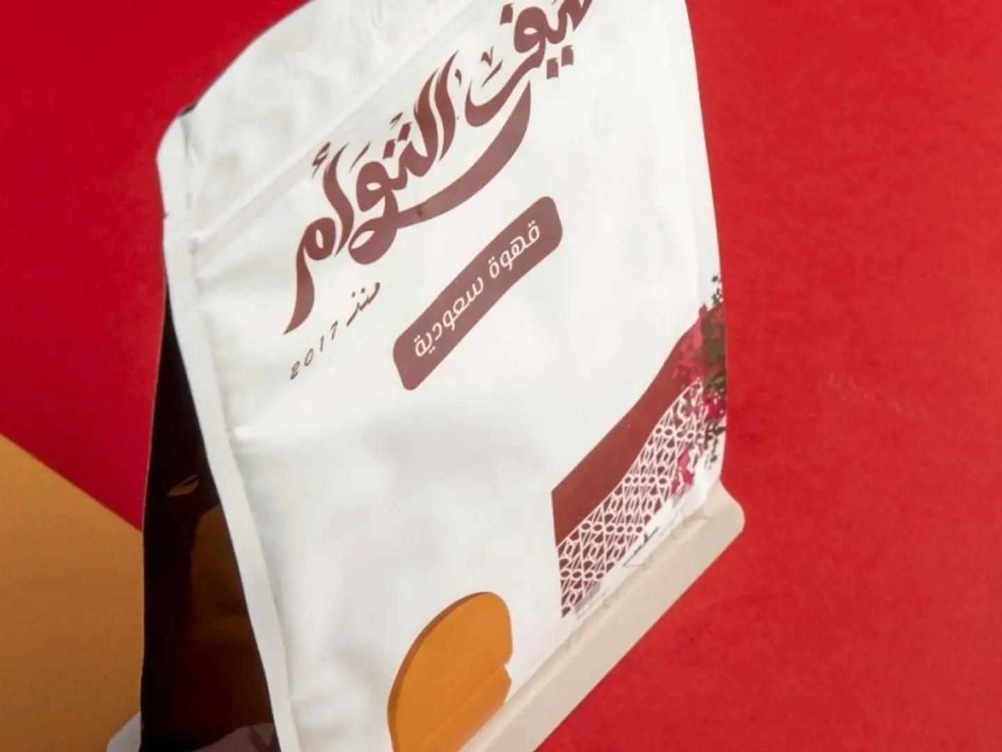 Qahwat Kayfa Al Taw'am Al Sa'udiyya