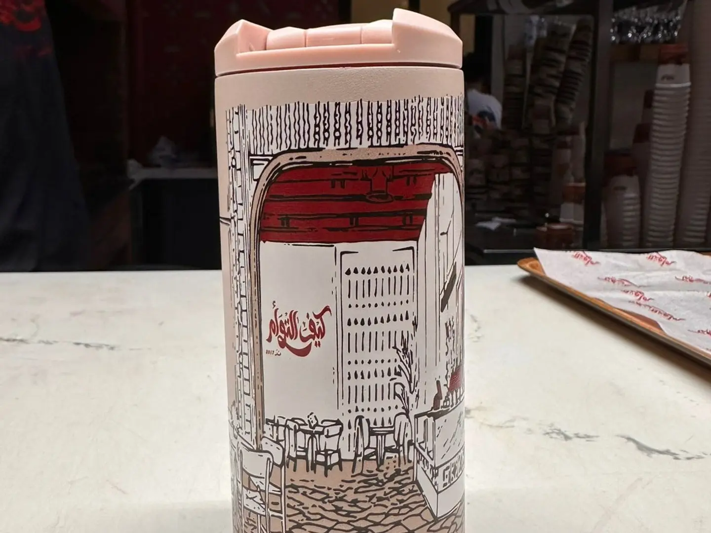 Maj Kayfa Al Taw'am Tasmeem Al Riyadh