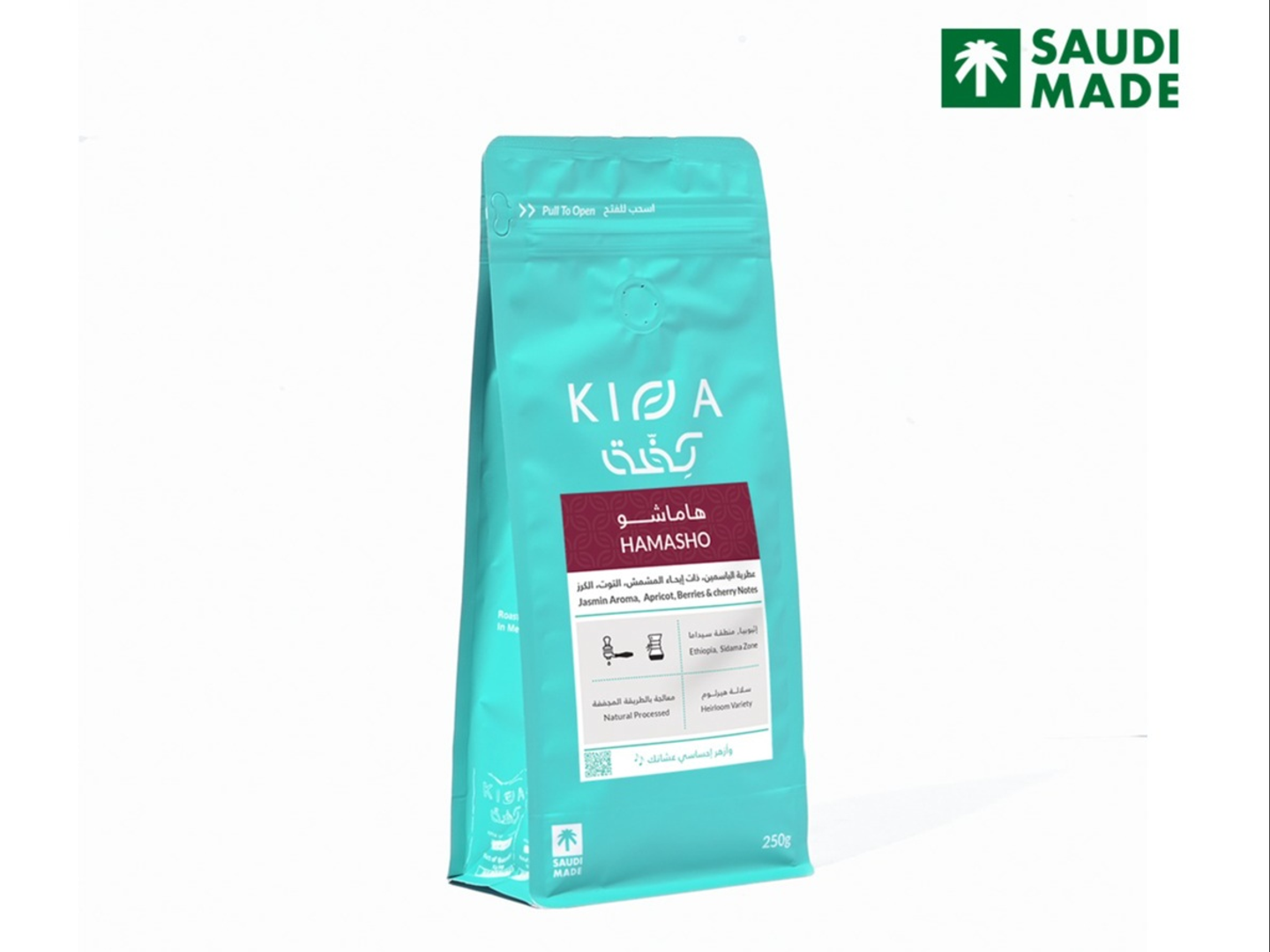 هاماشو 250 جرام