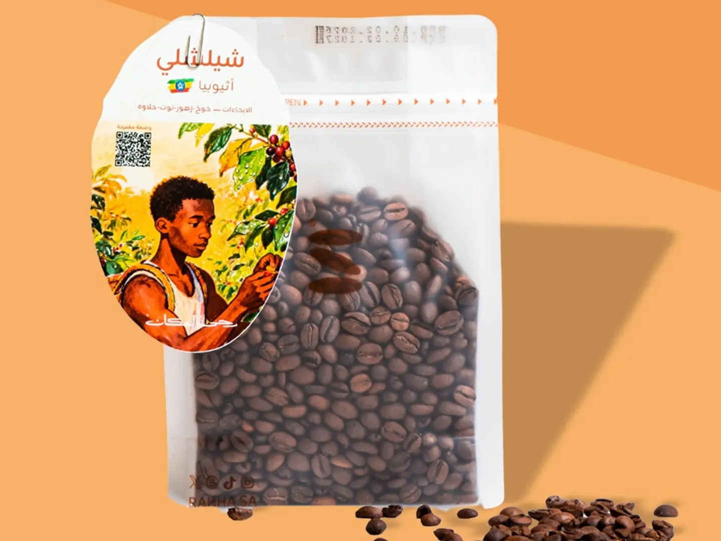 Ethiopia Washed