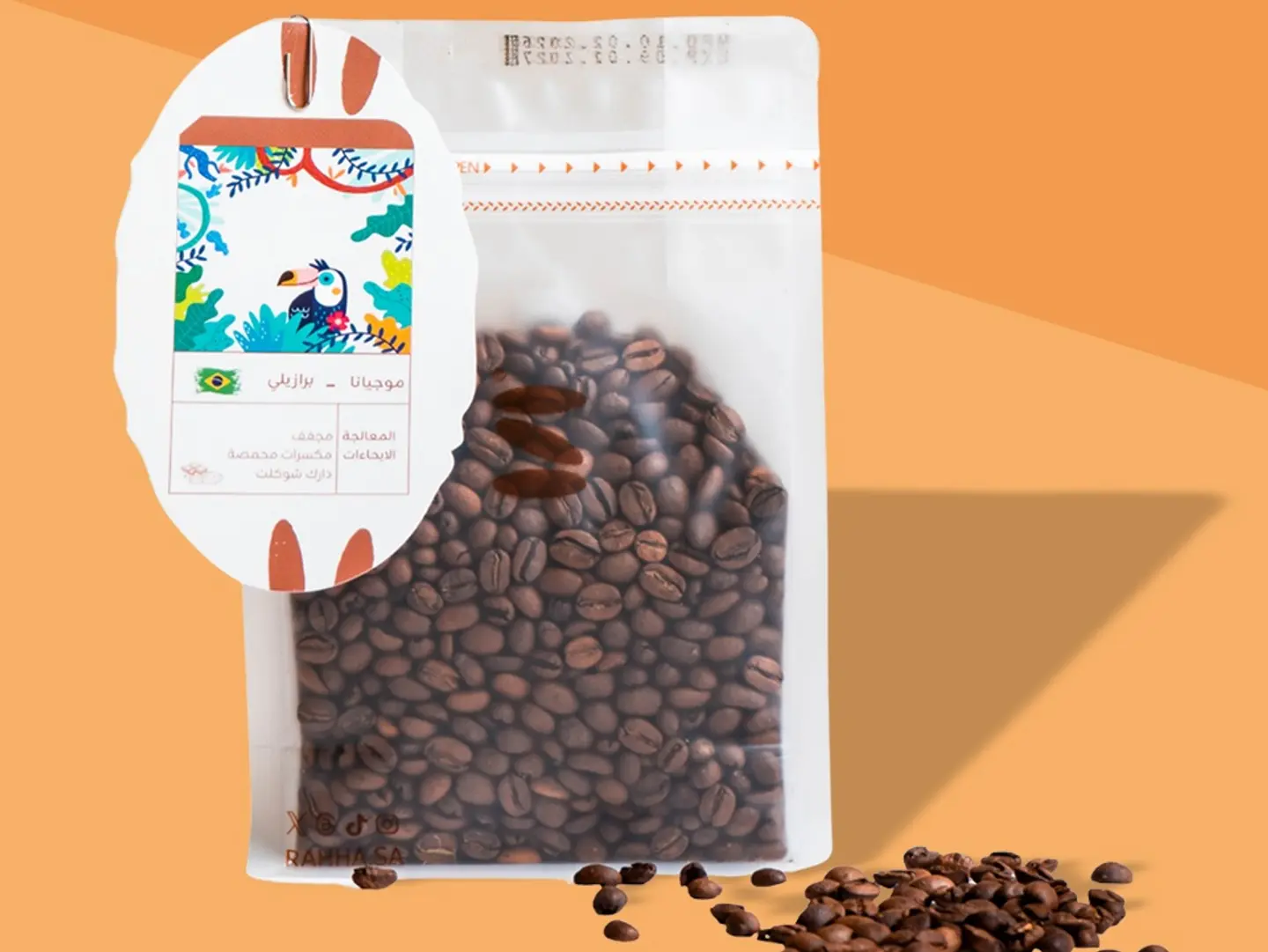Brazil Mogiana