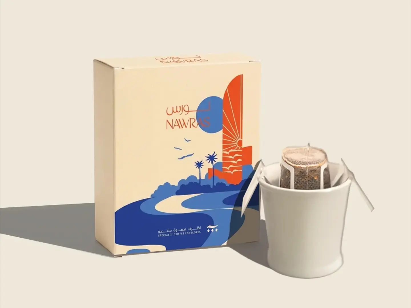 نورس - اظرف قهوة