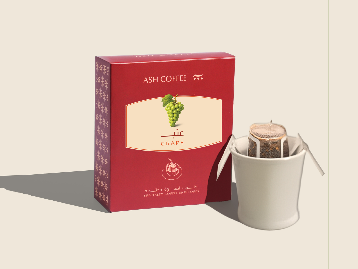 عنب- اظرف قهوه