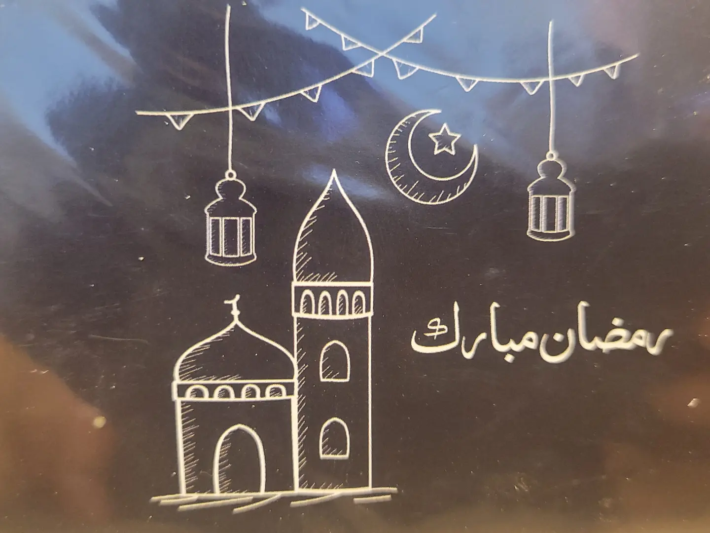 كرت رمضان كريم ٢