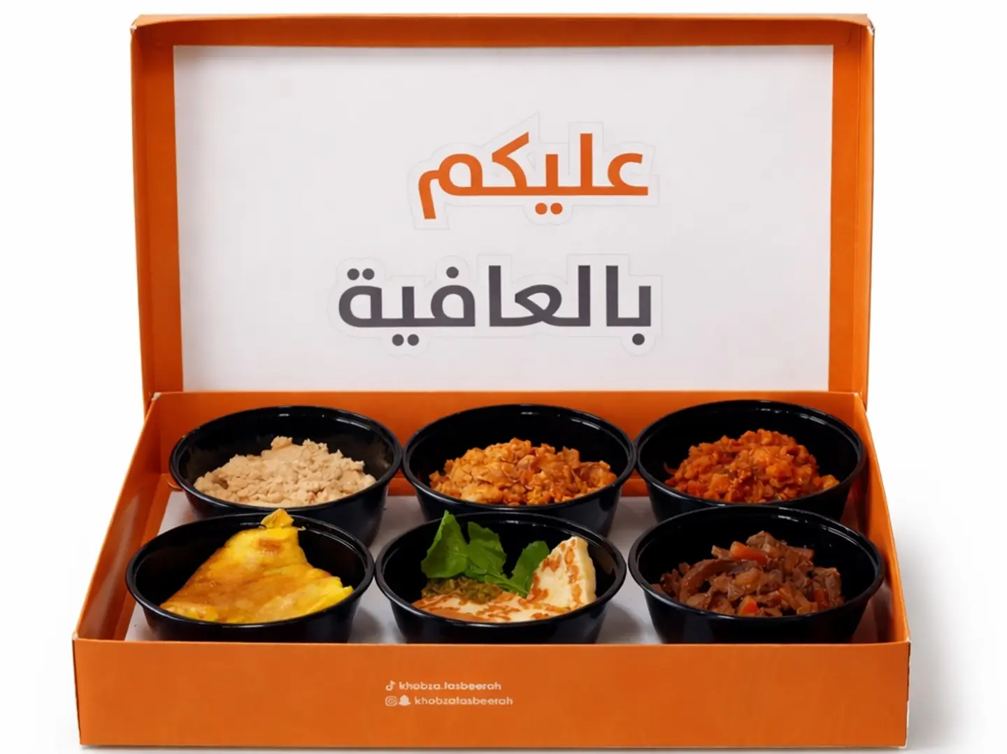 بوكس الجمعات صحون