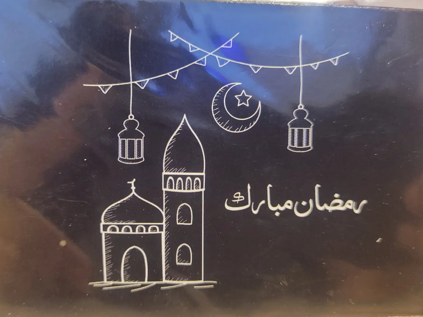 كرت رمضان كريم٢