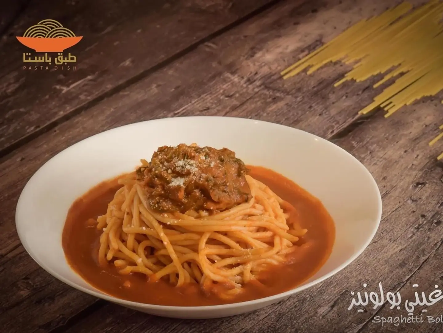 Spaghetti Bolognese Large