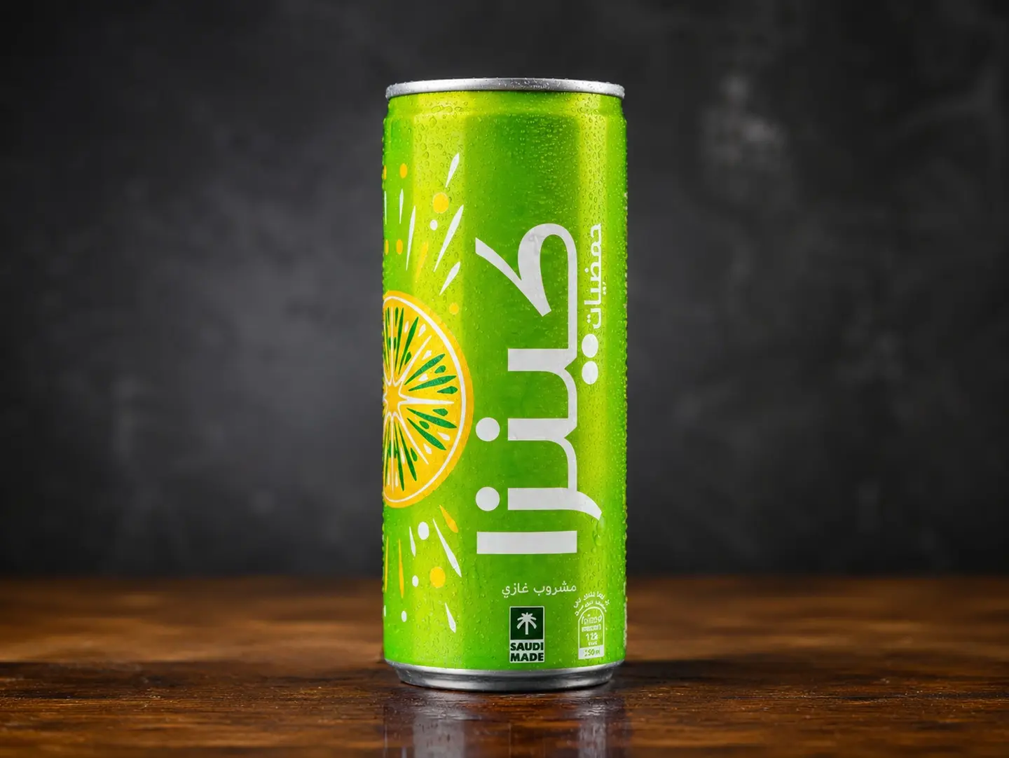 Kinza Citrus
