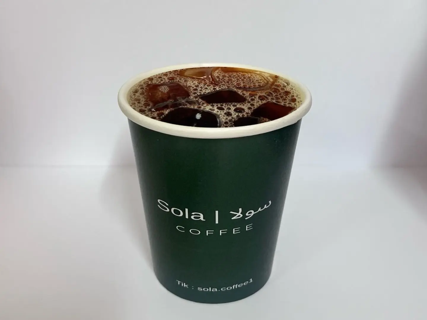 اثيوبي كلاسيك