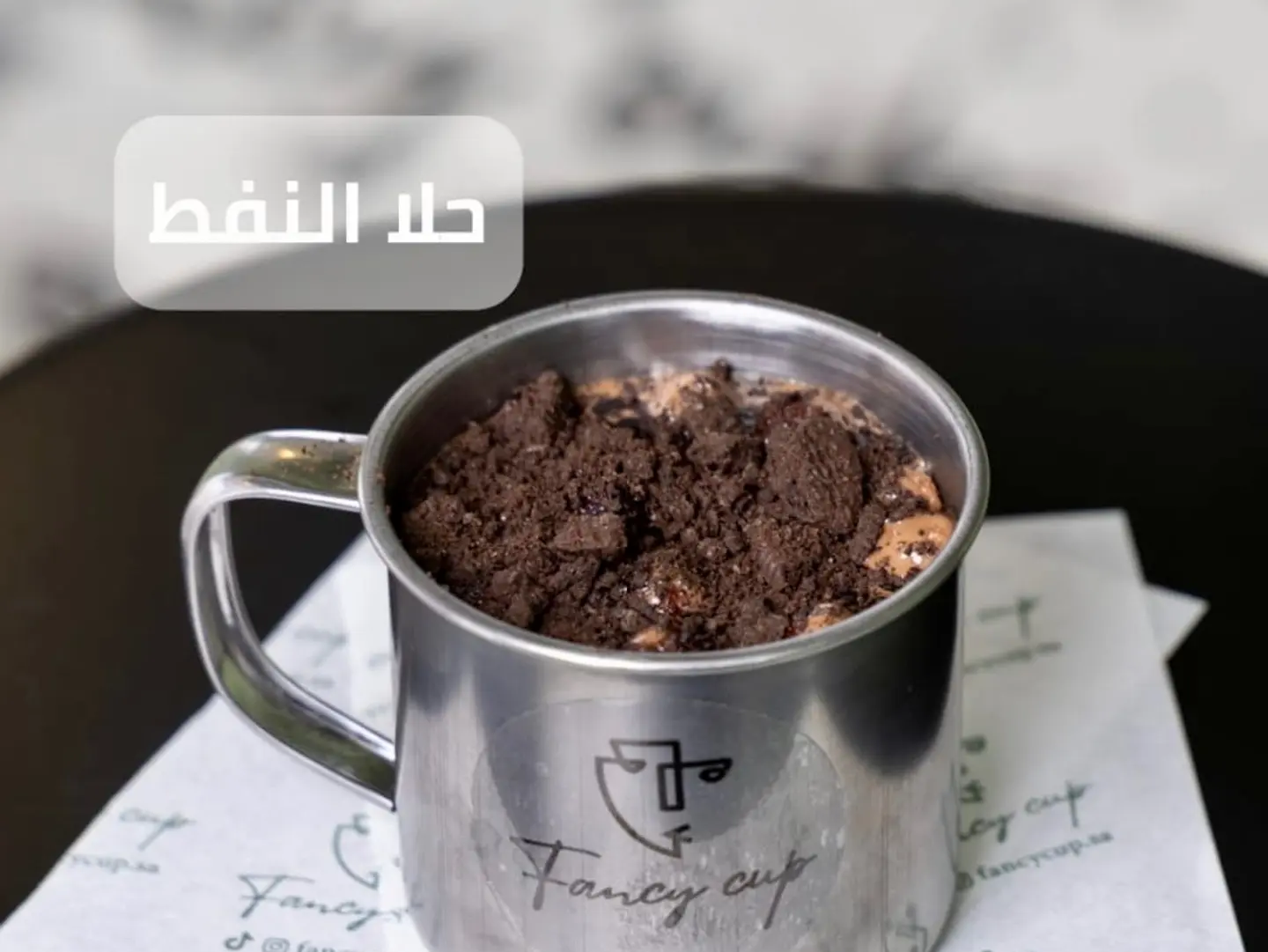 نافث