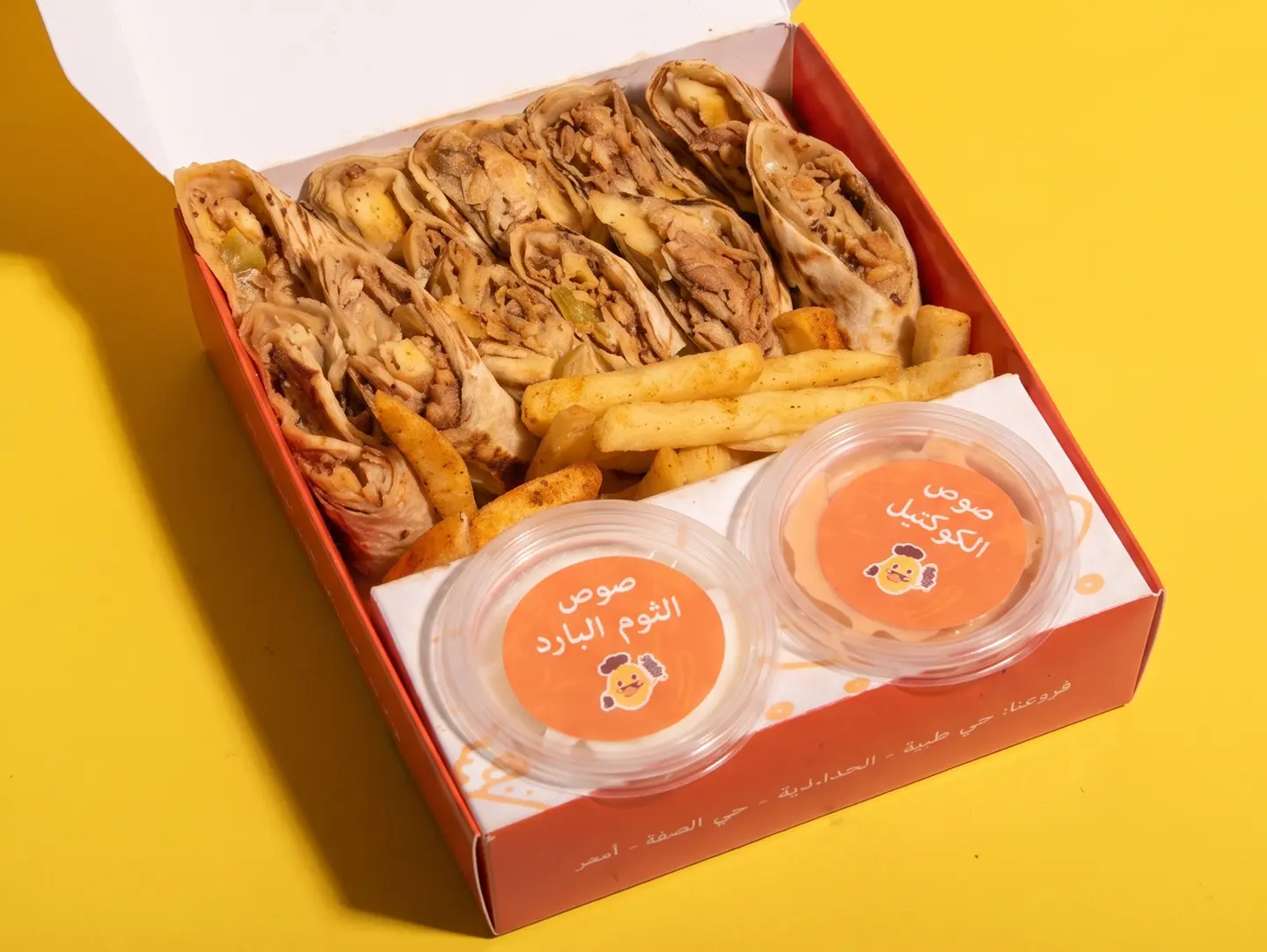 Mexican Shawarma Box - Small