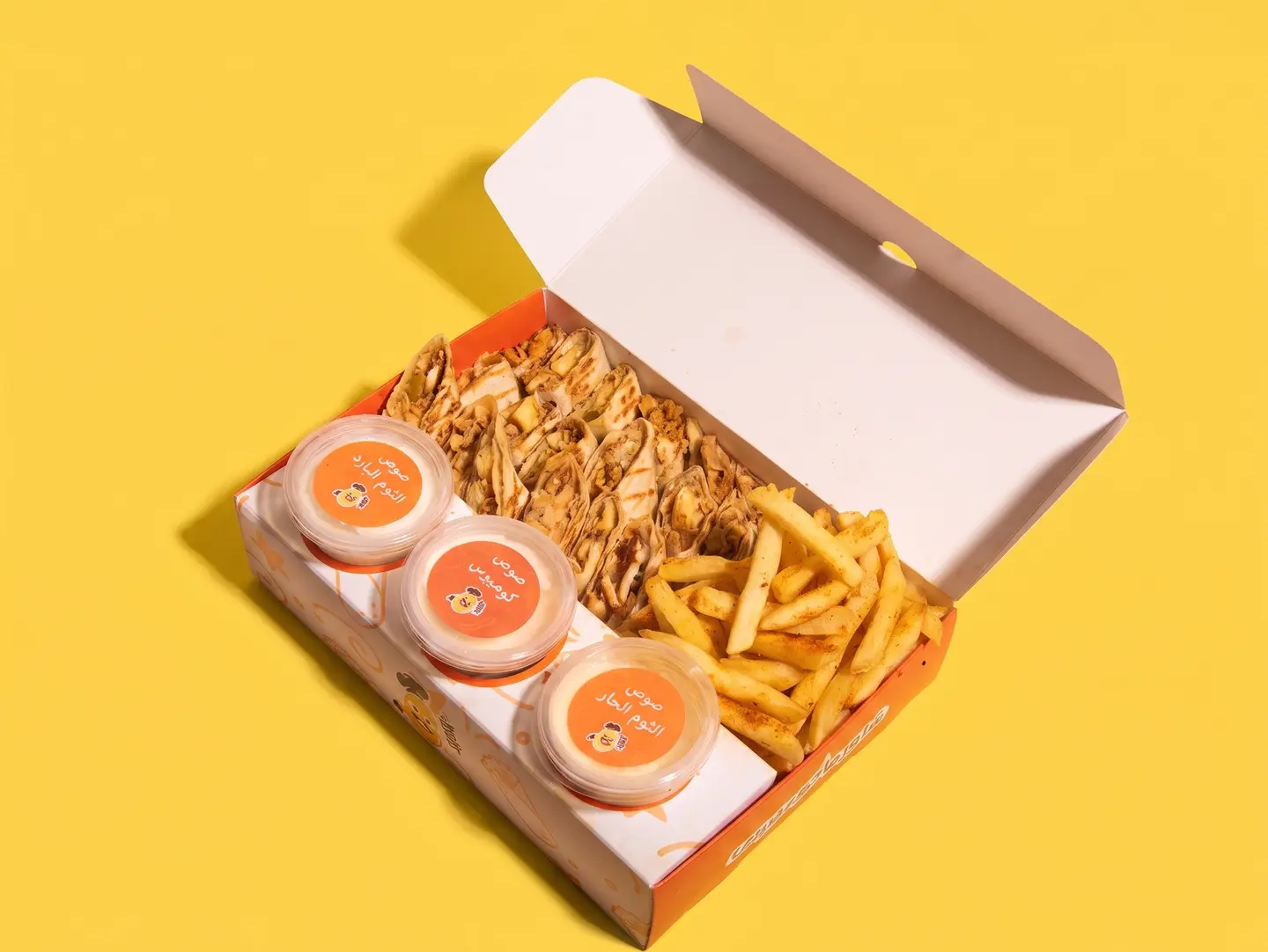 Turkish Shawarma Box - Small