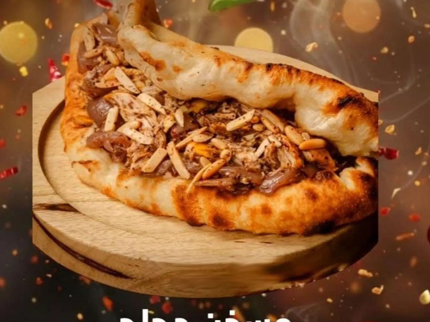 ساندوتش دجاج مسخن