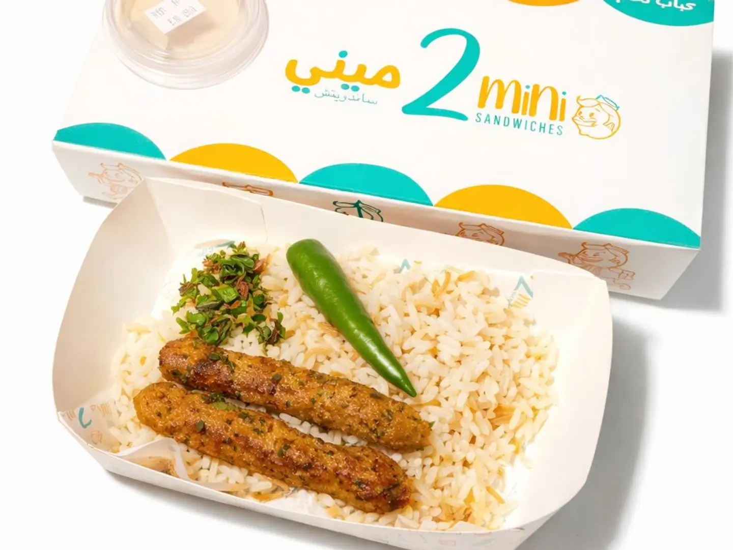 Rice Meal With Meat Kebab