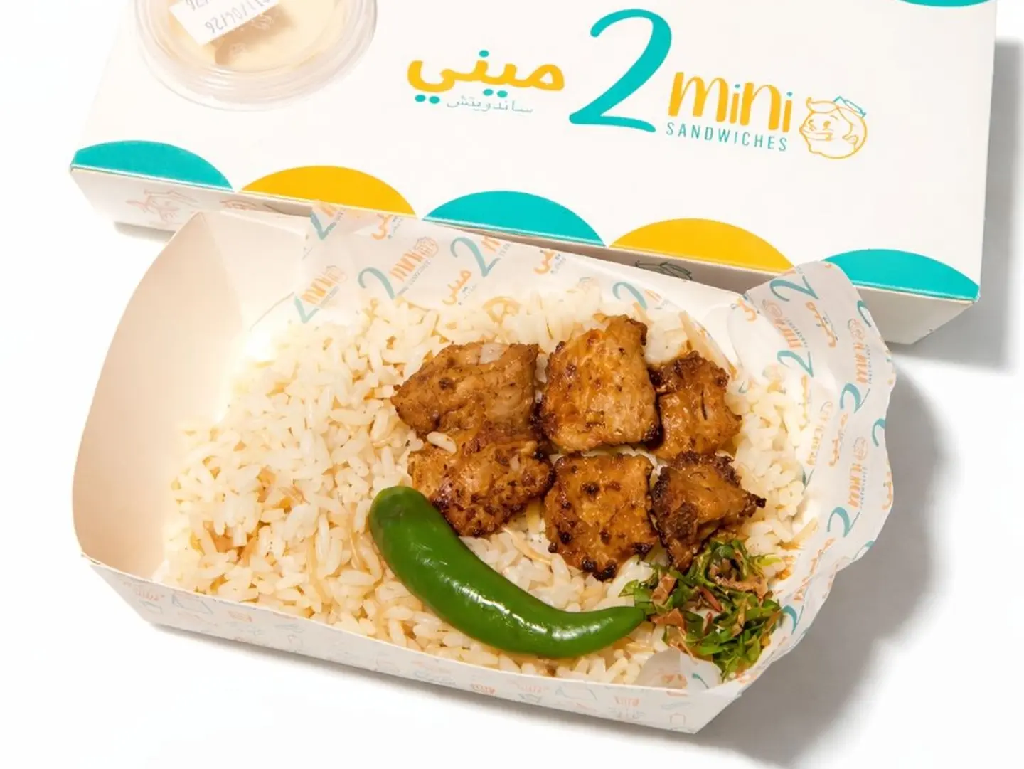 Rice Meal With Meat Skewers