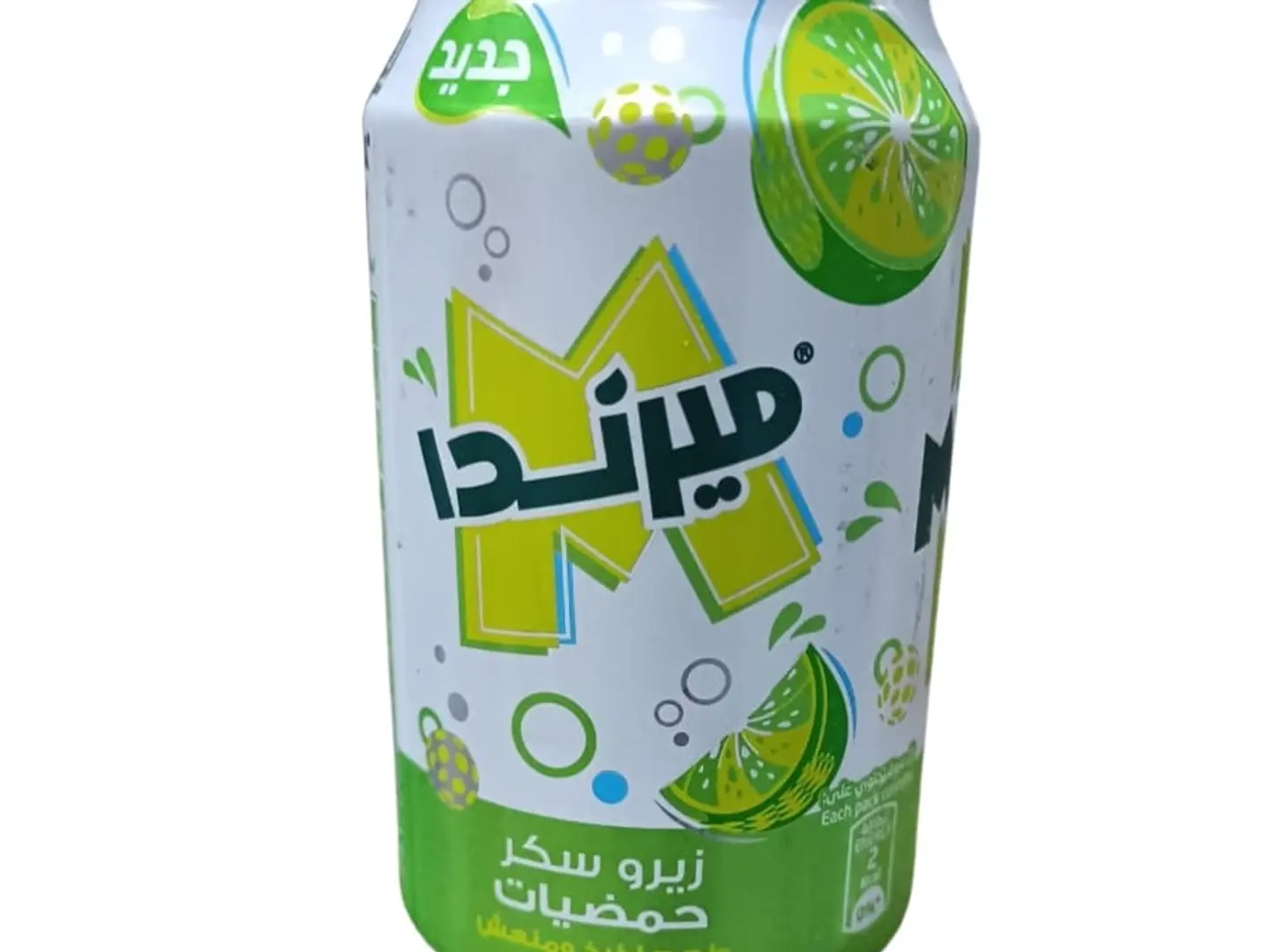 Diet Citrus