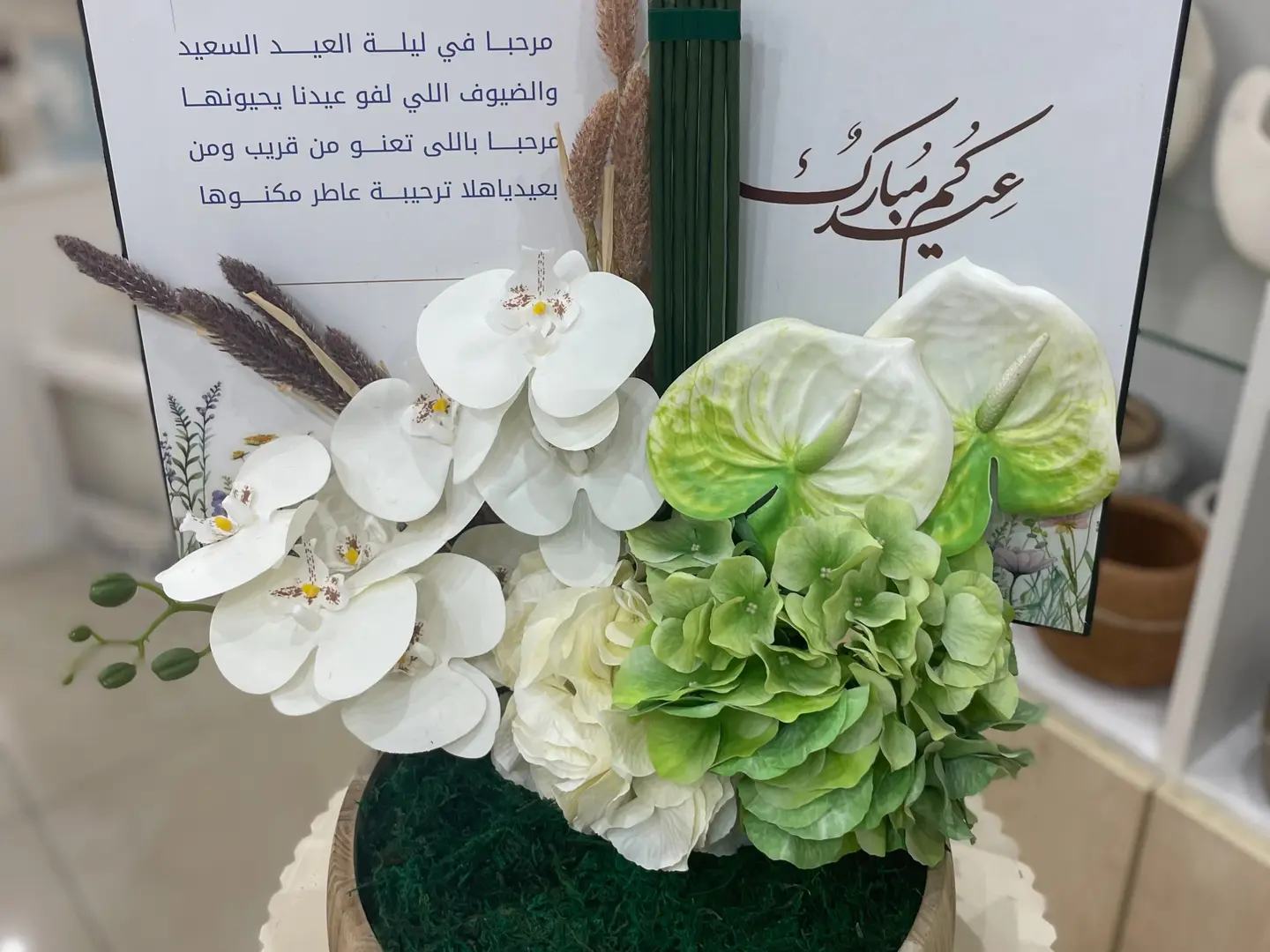 Elegant Eid Base With A Beautiful Phrase