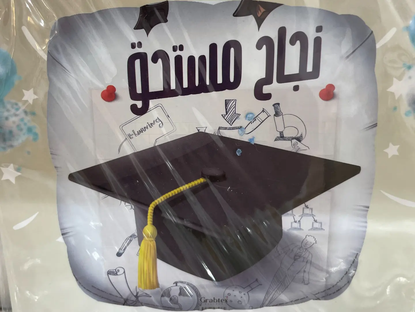 Helium Balloon Graduation 6