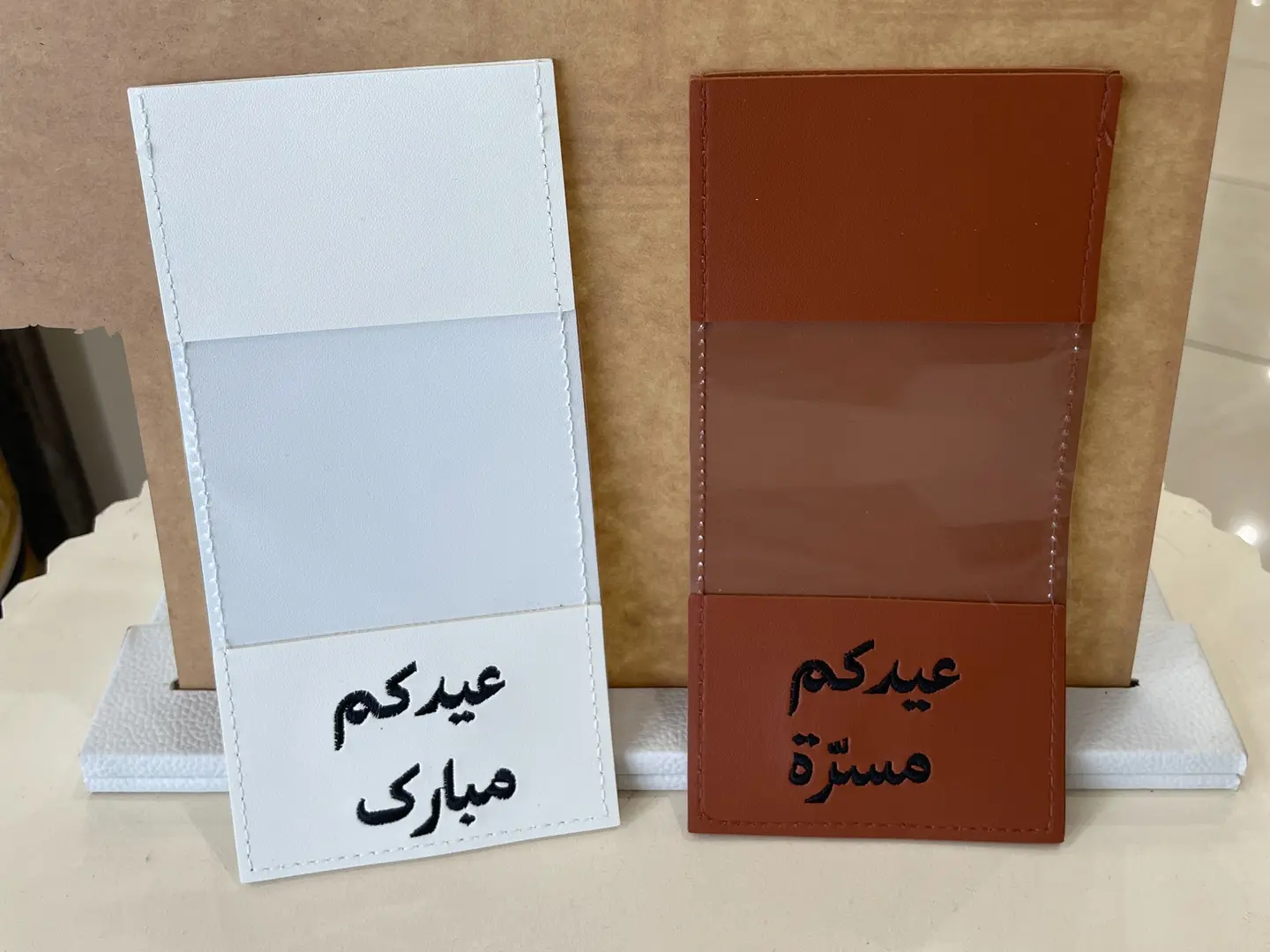 Leather Money Distribution