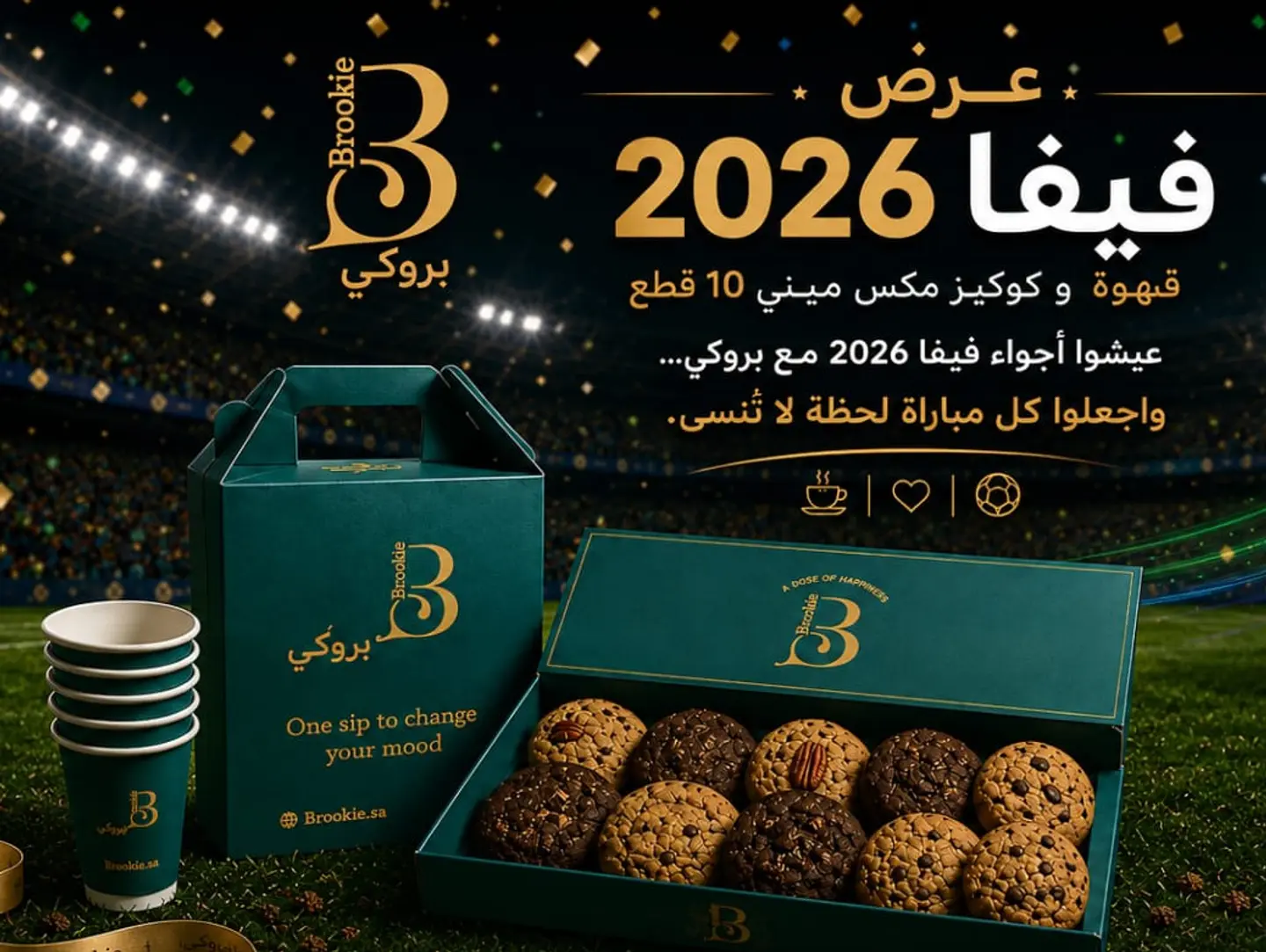 Fifa 2026 Mini Cookies Box With One Liter Of Coffee
