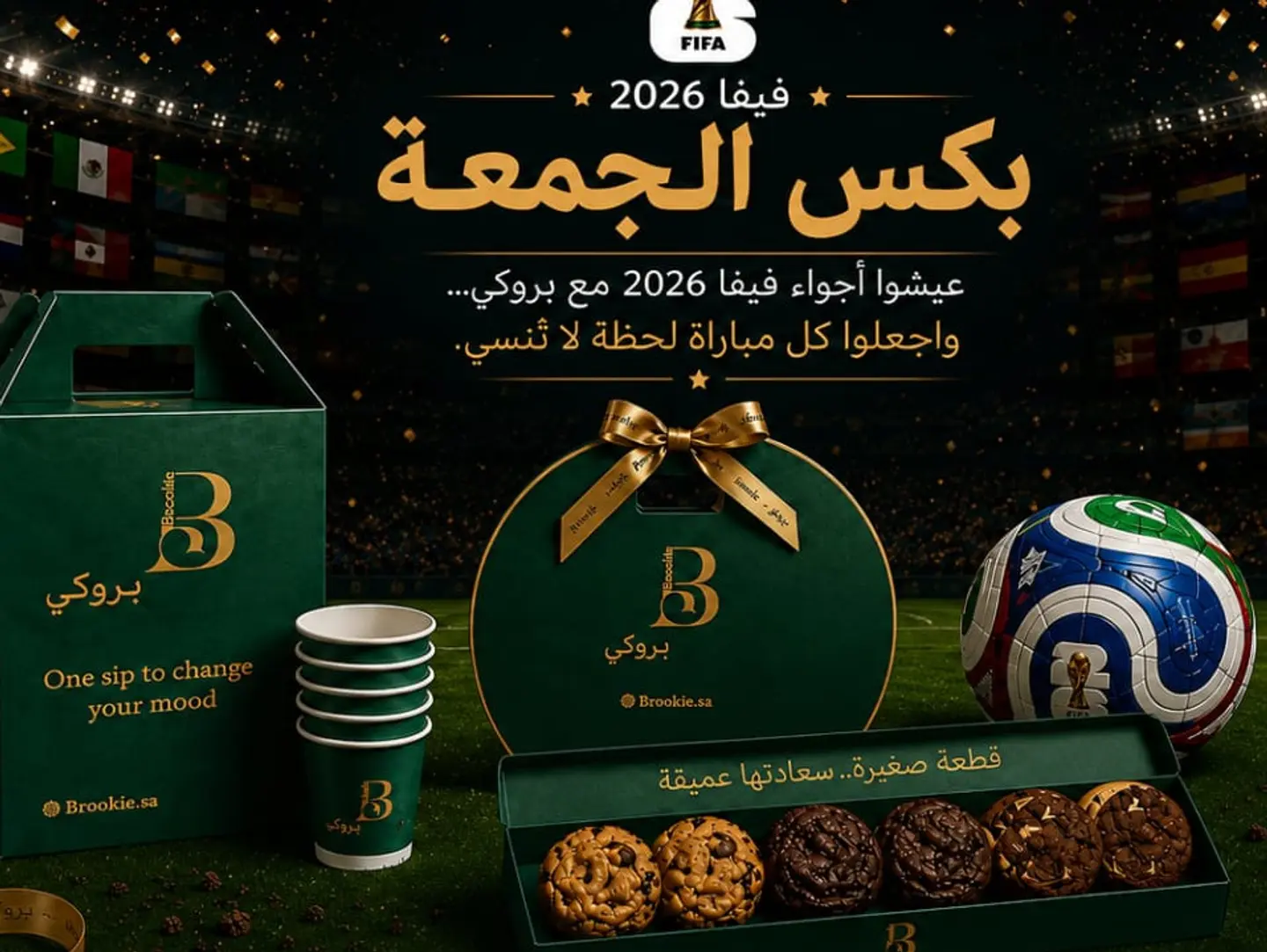 Fifa 2026 Cookie Box (6 Pieces) With 1 Liter Of Coffee