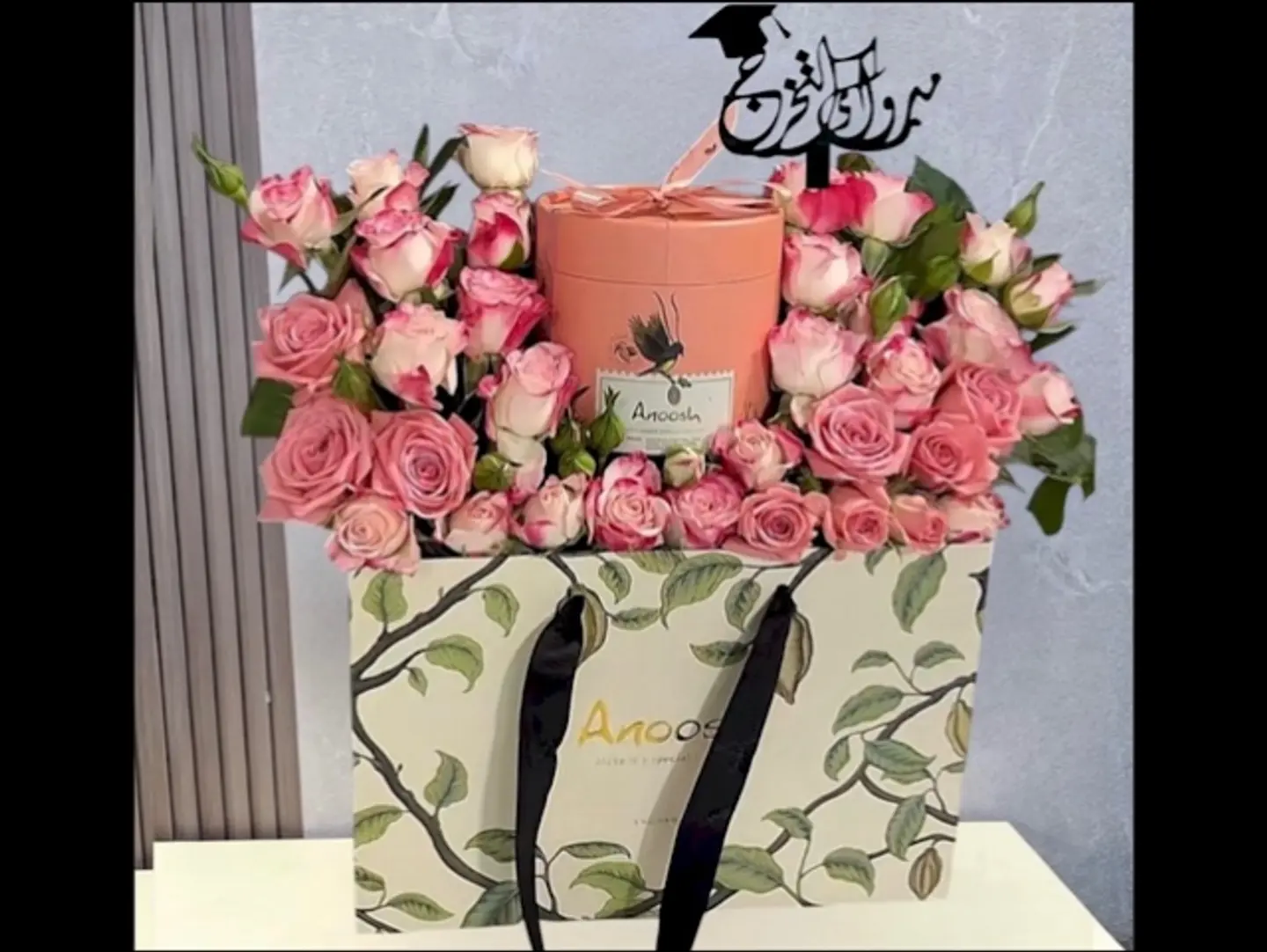 بكج التخرج الكلاسيكي