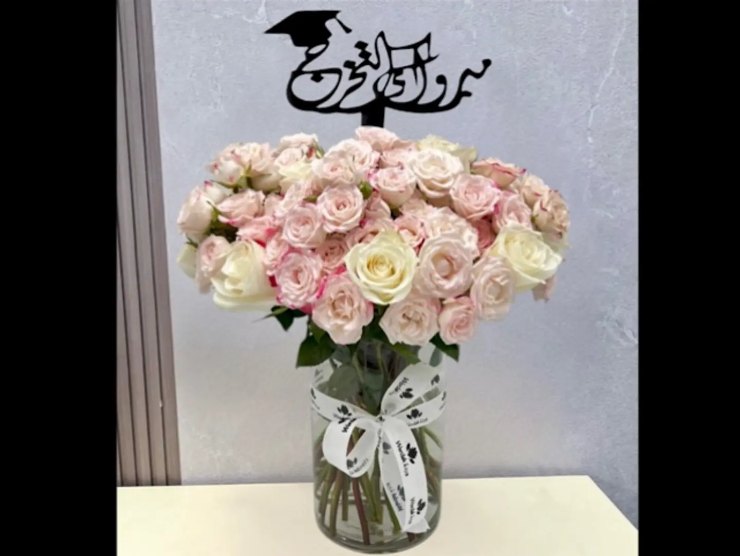 فازه خريجتي الكلاسيكيه
