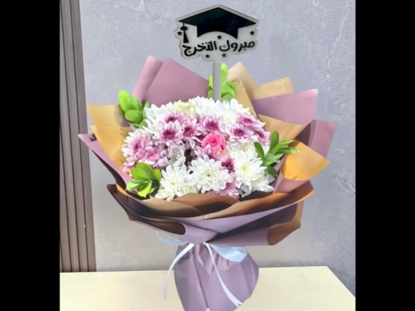 باقه عذوب