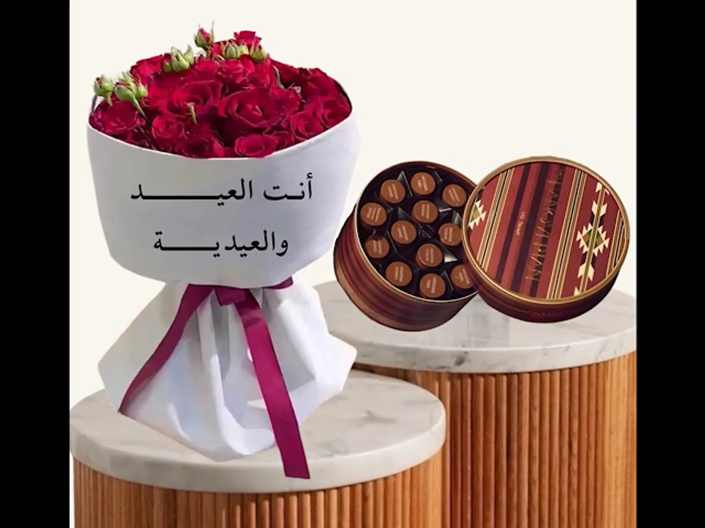 بكج جمعه العيد باقه عيد وهنوفرين 42 قطعه