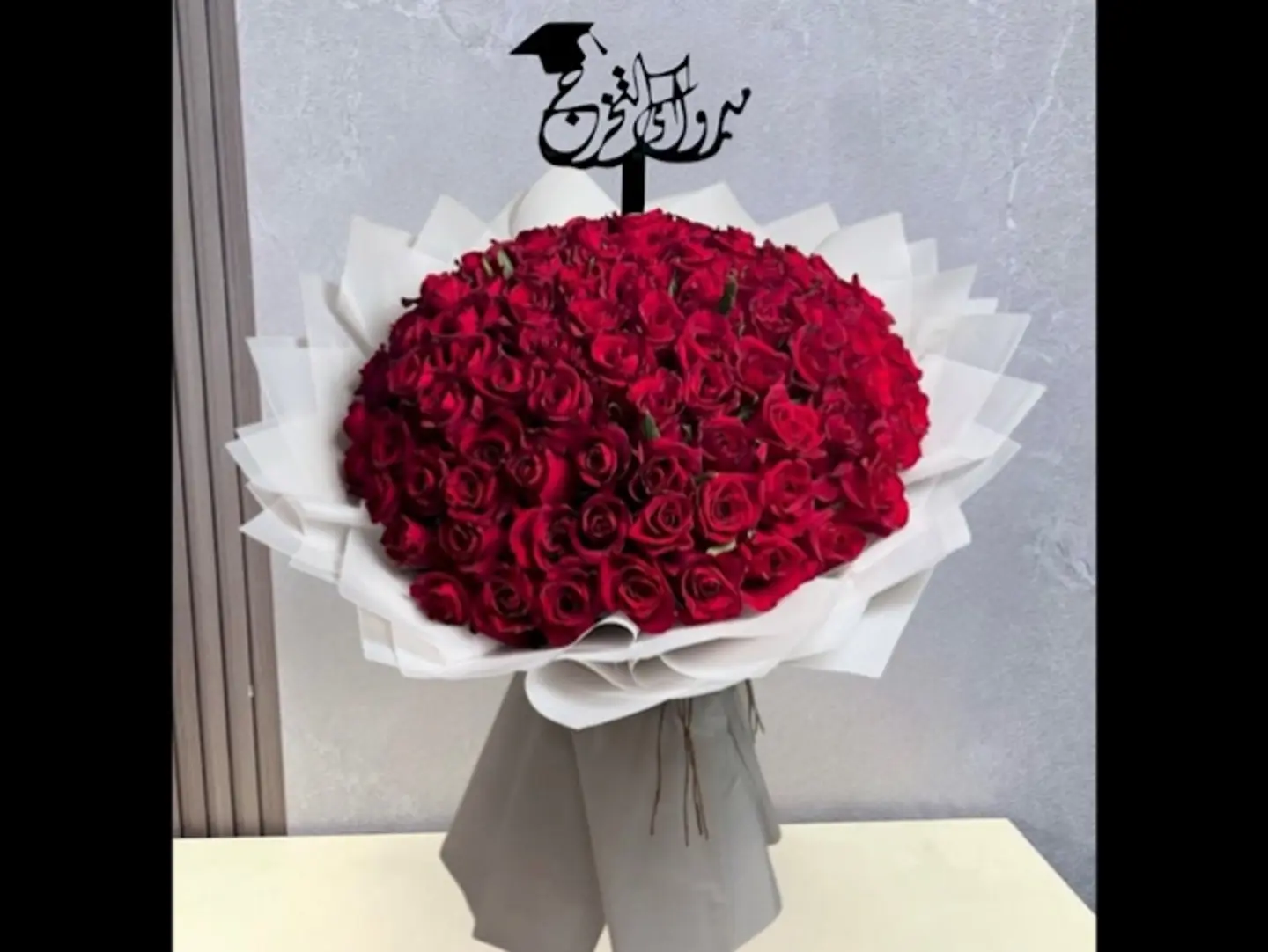 باقه تخرج مميزه في اي بي تو