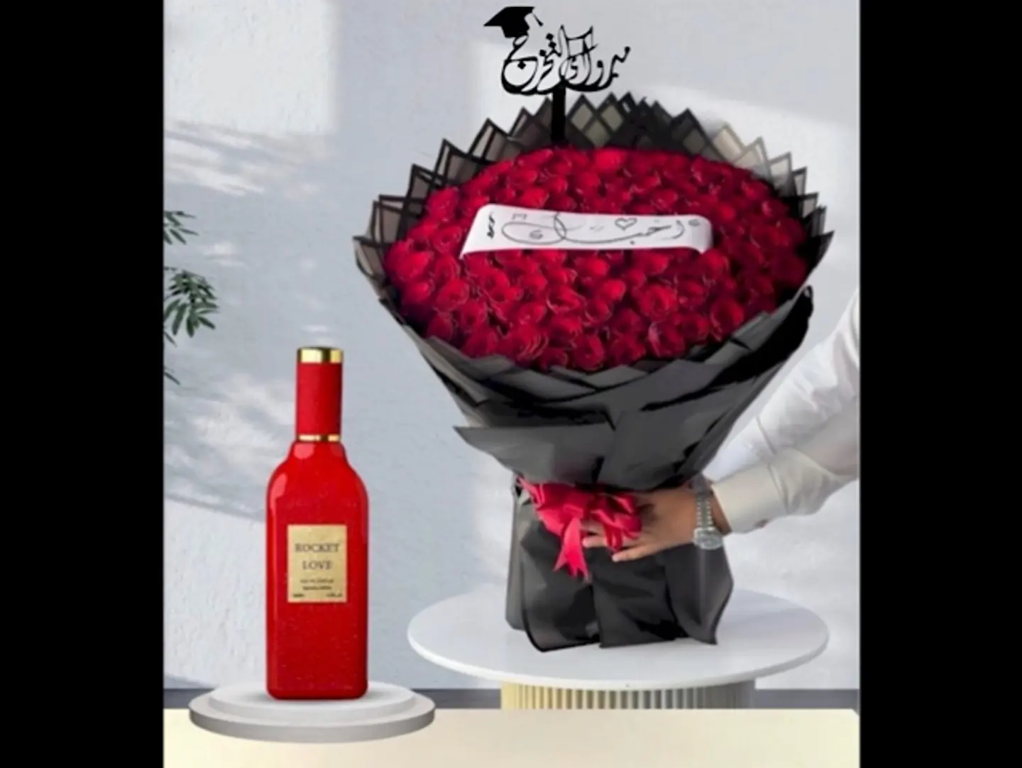 باقه التركواز بعطر صاروخ الحب