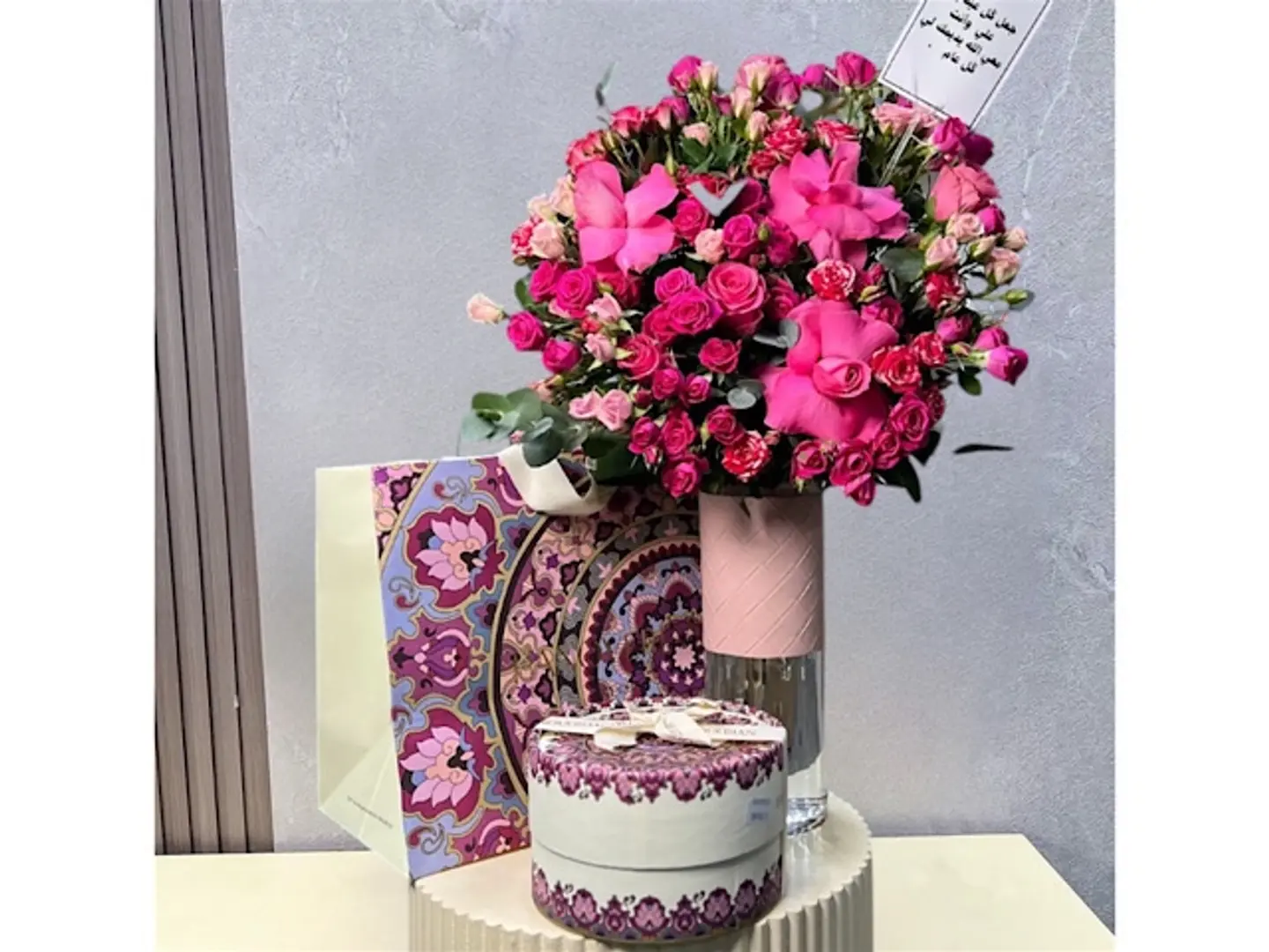 بكج العيد في اي بي
