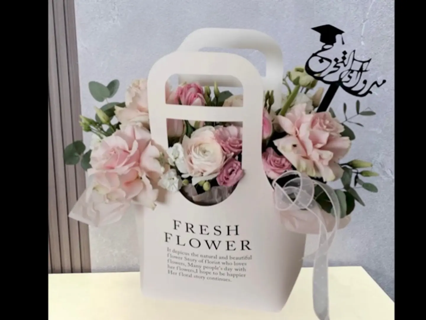 ورود تخرج كلاسيك بتغريده مبروك التخرج