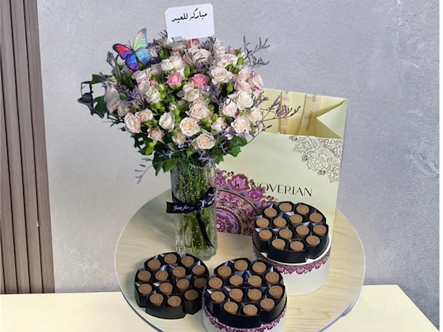 بكج العيد للجمعات