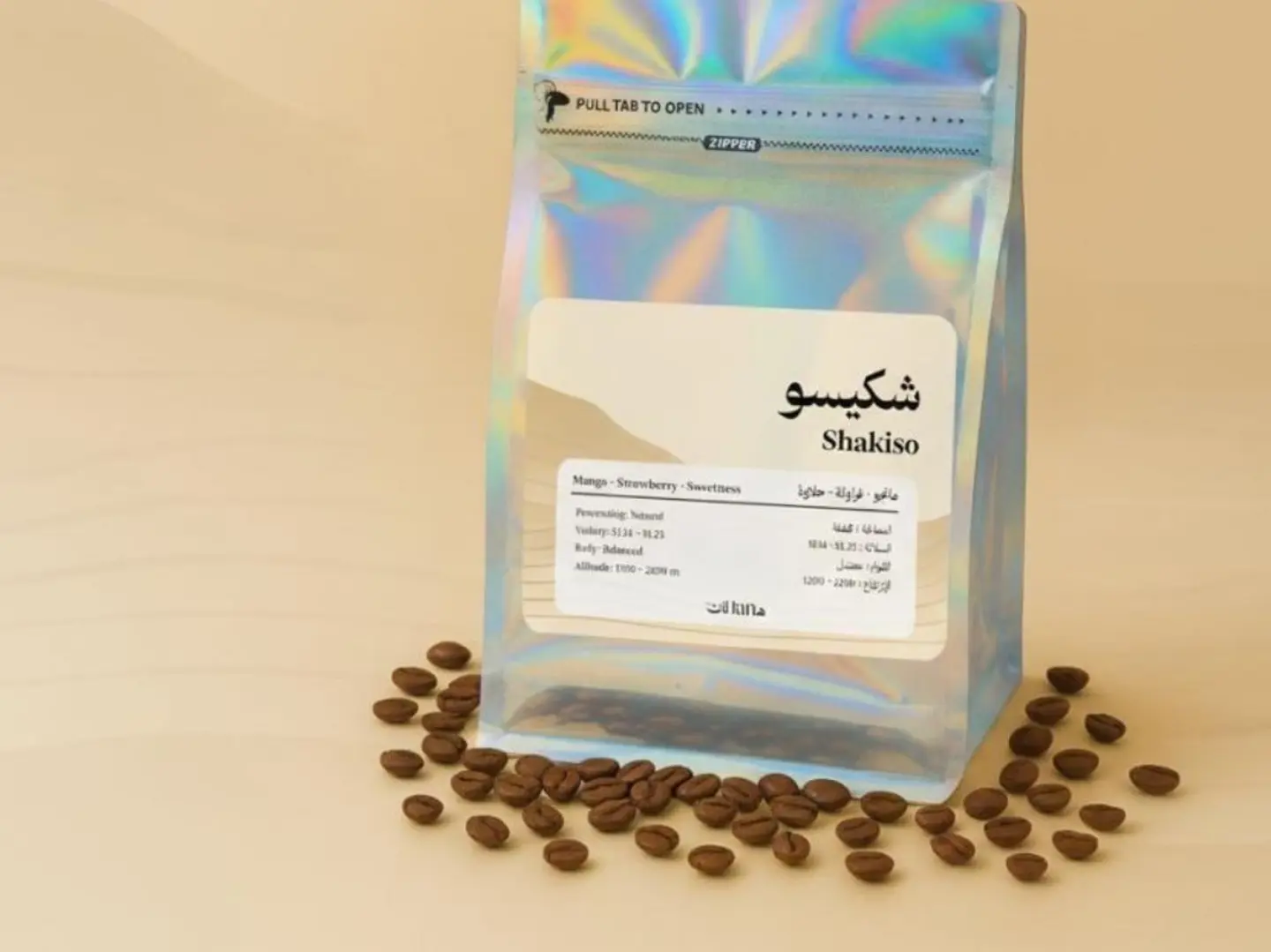 Shakisso Ethiopian Specialty Coffee, Natural Processed With Mango And Strawberry Flavors