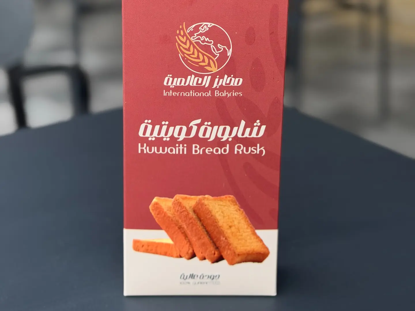 شابورة كويتية