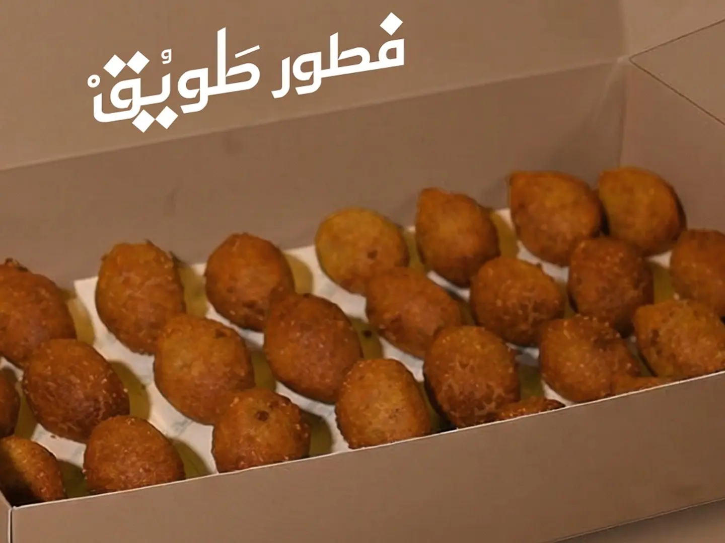 بوكس مكس كبة (مفرزن)