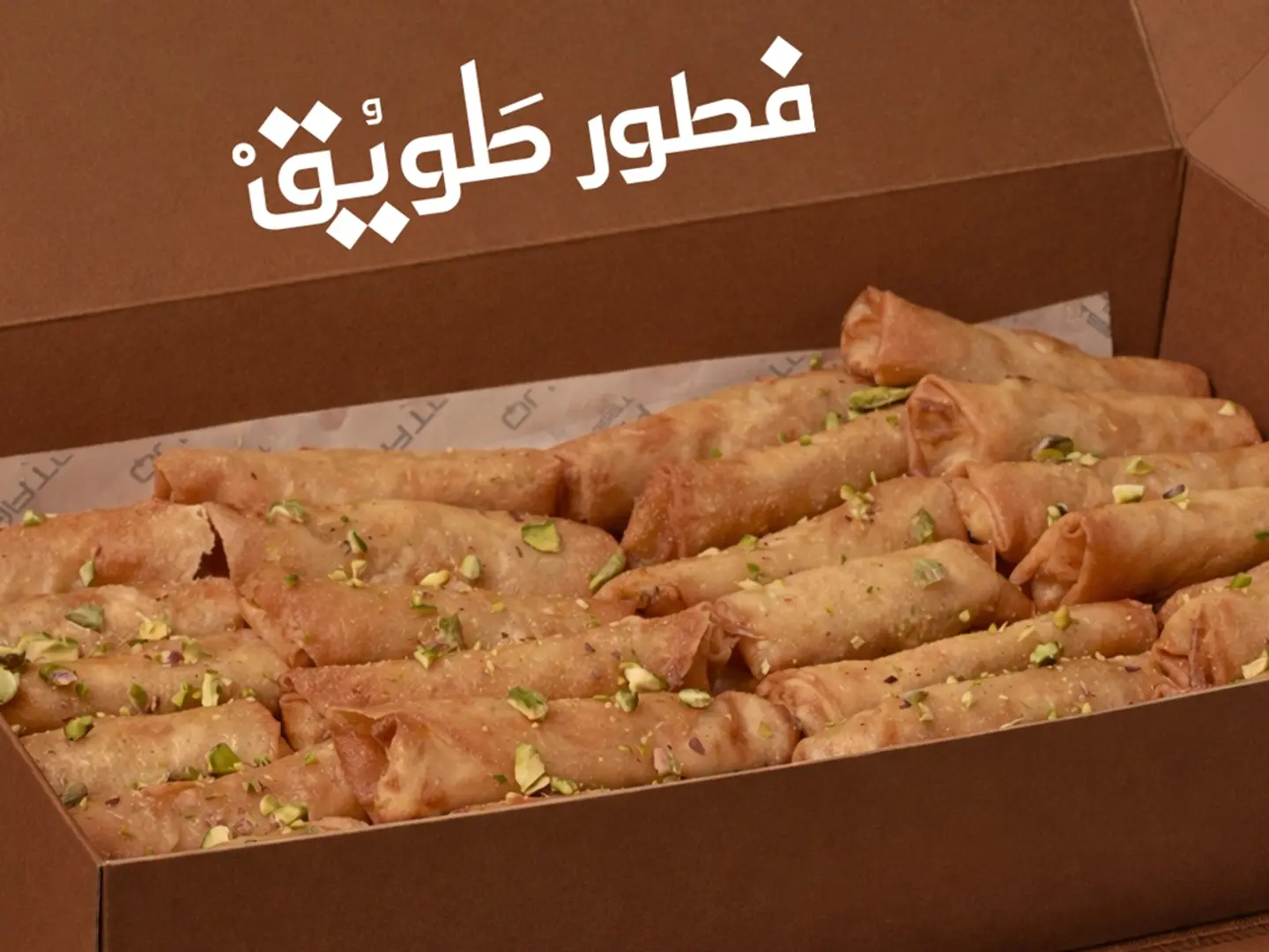 بوكس لفائف القشطة والعسل