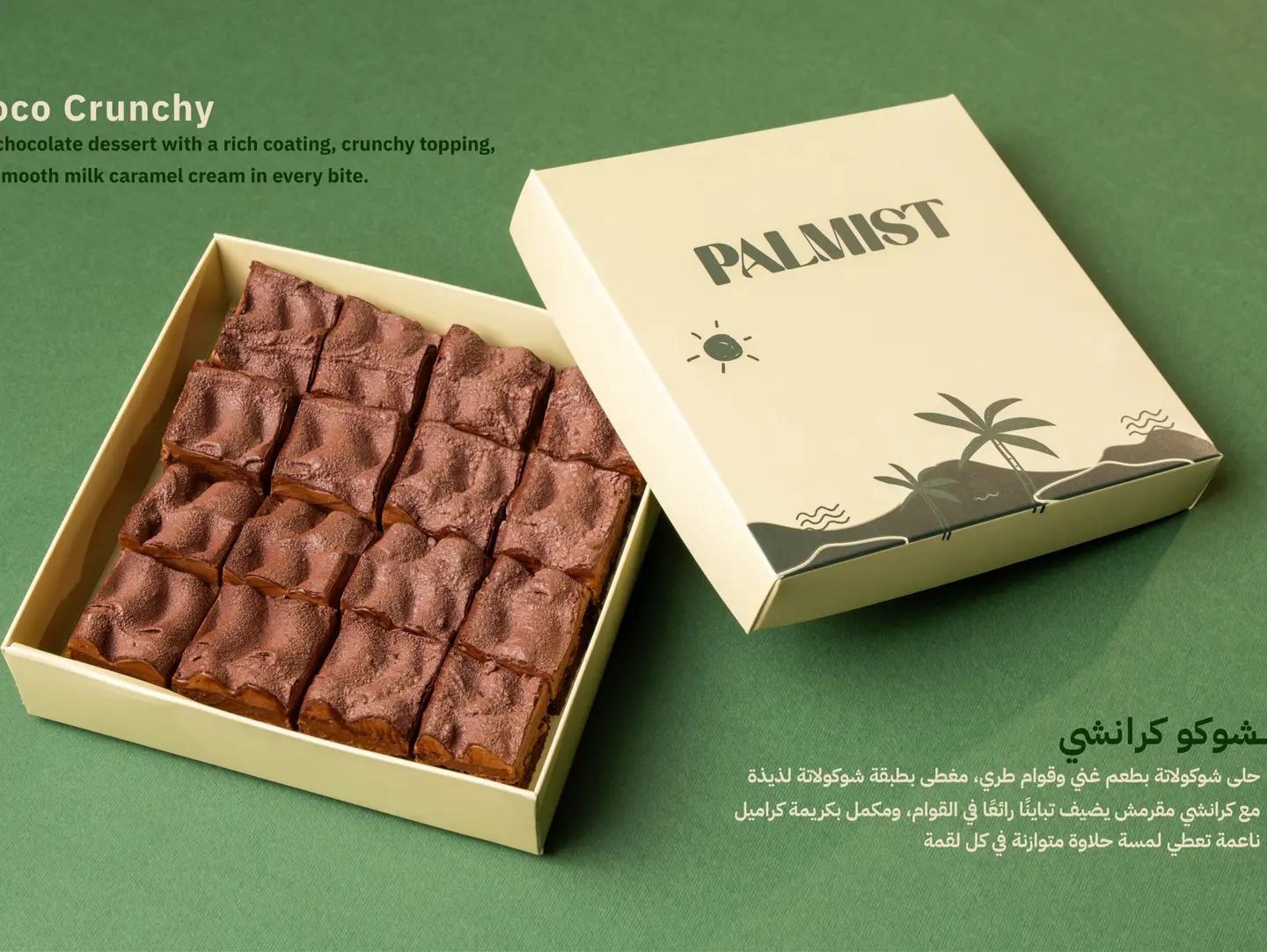 Choco Crunchy