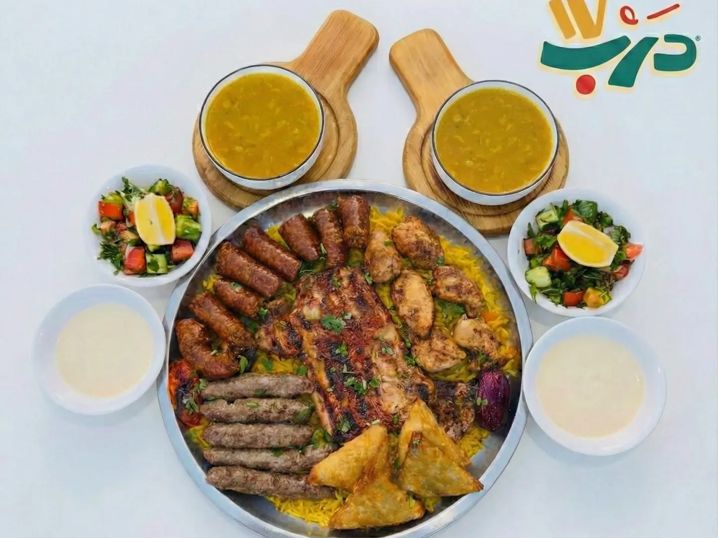 صينية الدويتو