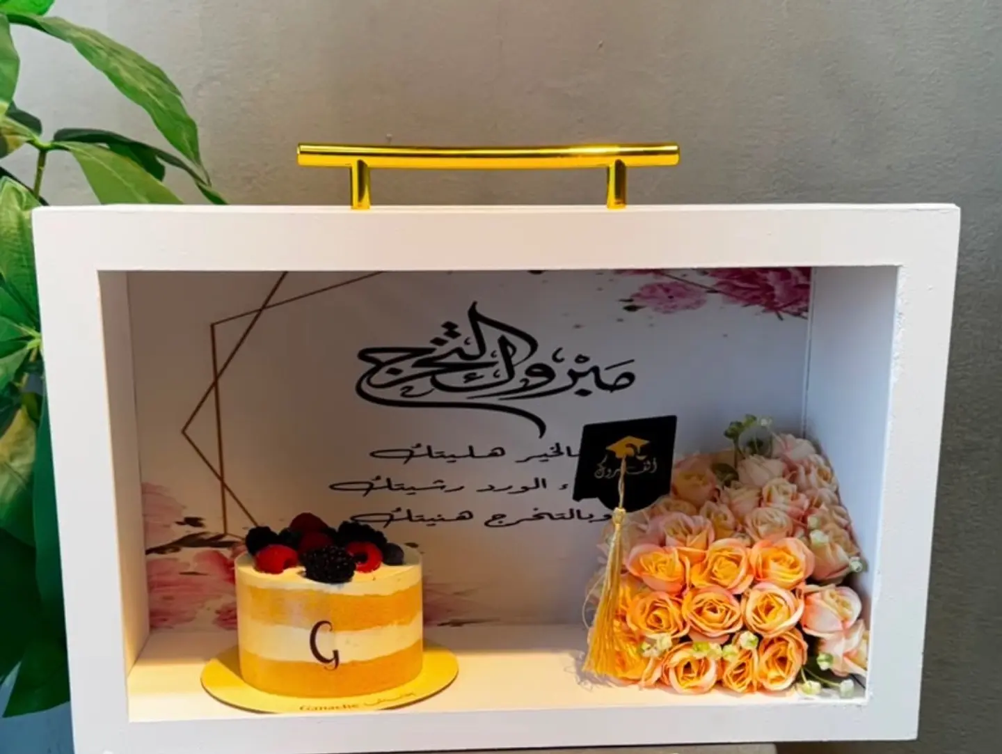 بوكس التخرج كيك التوت 02