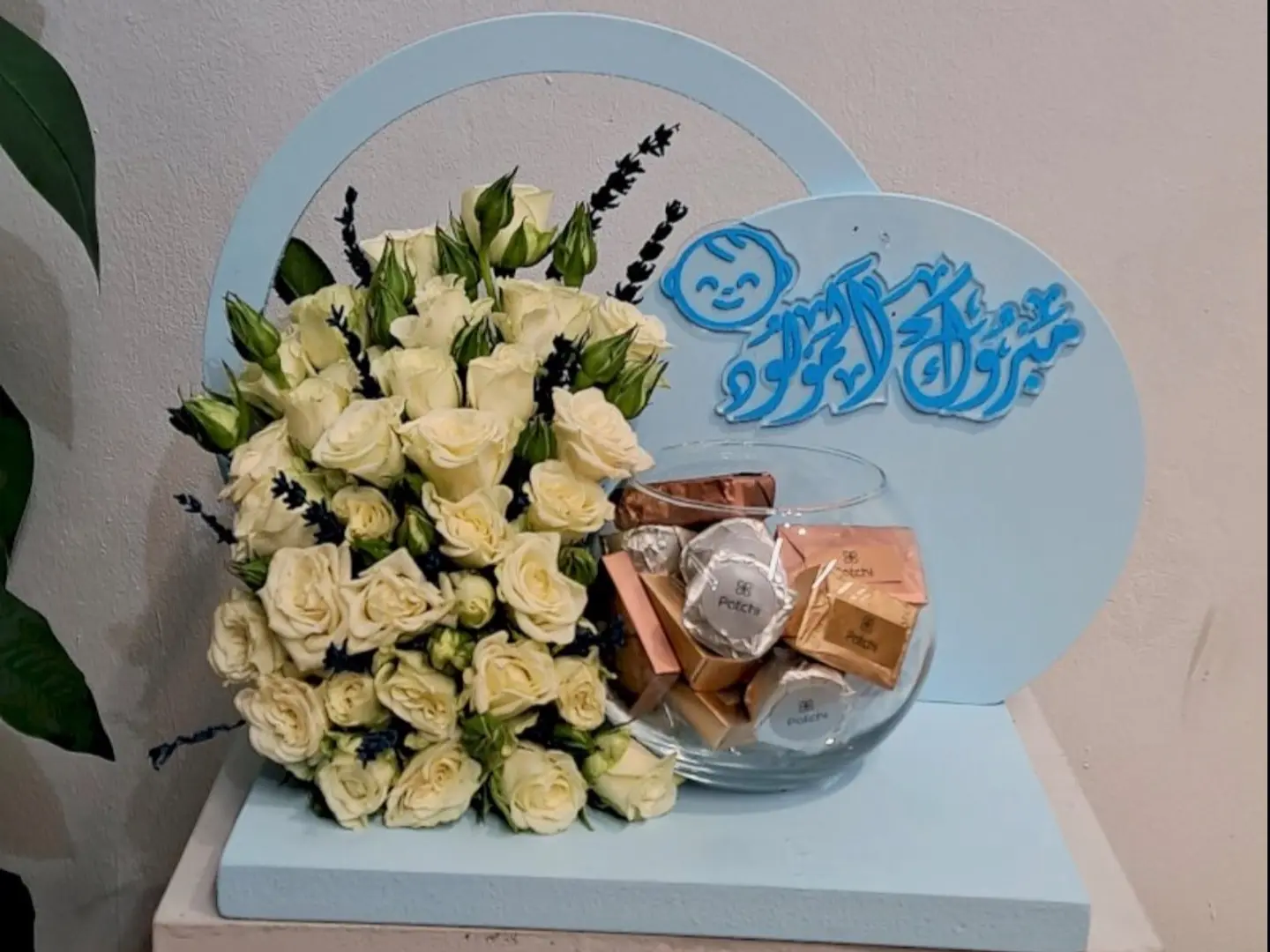 قاعدة الف مبروك المولود 02