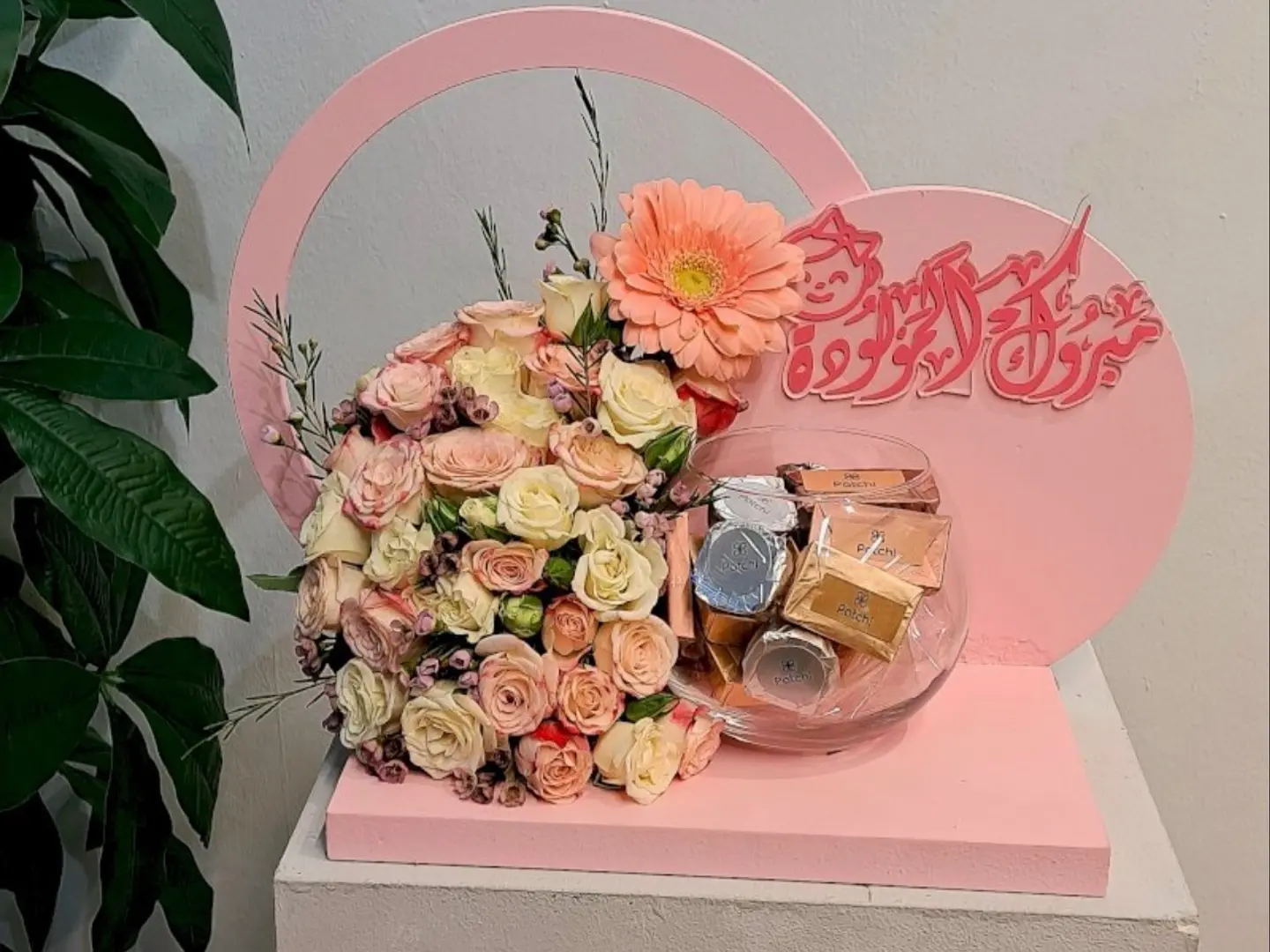 قاعدة الف مبروك المولوده 01