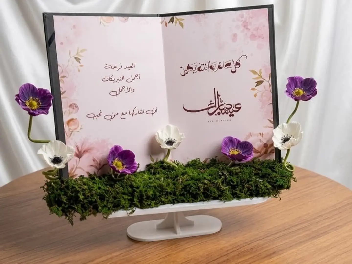 استاند كتاب العيد 03