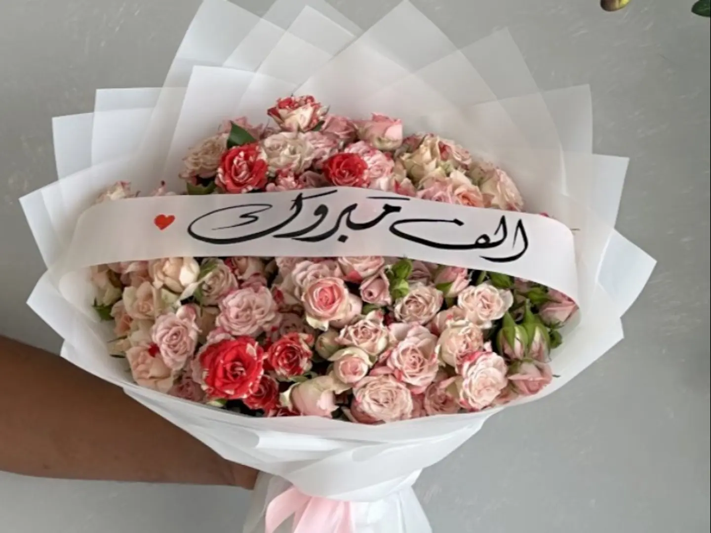 بوكيه الف مبرك 0000